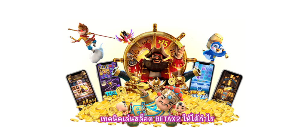 BETAX2 slot strategy guide 2026 how to win and increase profit with smart gameplay