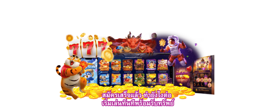 BETAX2 gameplay after registration showing how to start playing instantly and increase winning chances